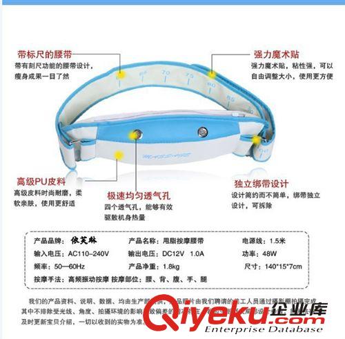 甩脂機(jī)/腹部jf腰帶/am腰帶/按摩器/ss腰帶/瘦腰減肚子