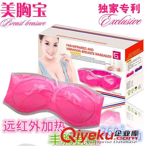 美胸寶電動(dòng)乳房按摩儀器f x家用胸部護(hù)理 胸部保健振動(dòng)發(fā)熱am