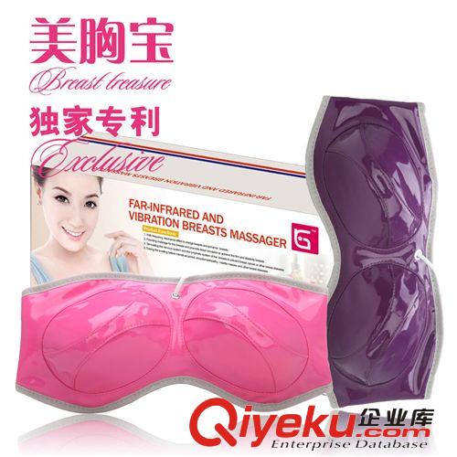 美胸寶電動(dòng)乳房按摩儀器f x家用胸部護(hù)理 胸部保健振動(dòng)發(fā)熱am