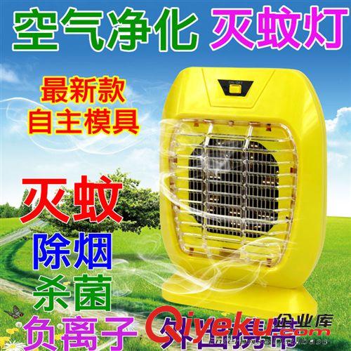新款滅蚊器負離子空氣凈化光觸媒滅蚊器/紫光電子滅蚊燈/捕蚊器