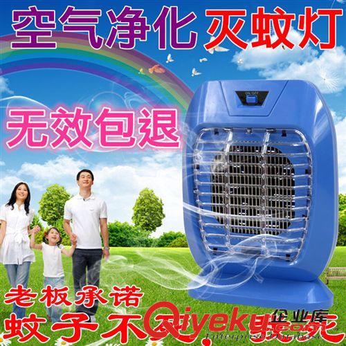 新款滅蚊器負離子空氣凈化光觸媒滅蚊器/紫光電子滅蚊燈/捕蚊器原始圖片2