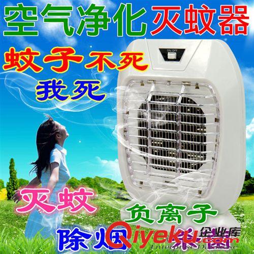 新款滅蚊器負離子空氣凈化光觸媒滅蚊器/紫光電子滅蚊燈/捕蚊器原始圖片3