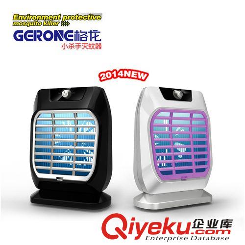 【自主模具】2014新款負離子光觸媒滅蚊器 家用充電滅蚊燈 可oem
