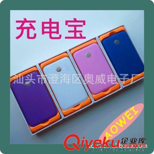 【2500毫安】 手機(jī)移動充電器 旅游送禮{zj0} 可印商標(biāo) 專利產(chǎn)品原始圖片3