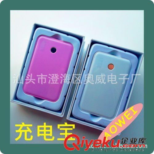 【2500毫安】手機充電寶 蘋果 諾基亞 三星手機移動電源原始圖片2
