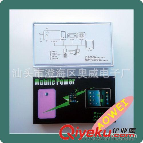 【2500毫安】手機充電寶 蘋果 諾基亞 三星手機移動電源原始圖片3
