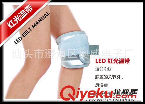 無效包退/近紅外線腰帶/多功能美容止痛/紅光溫帶原始圖片3