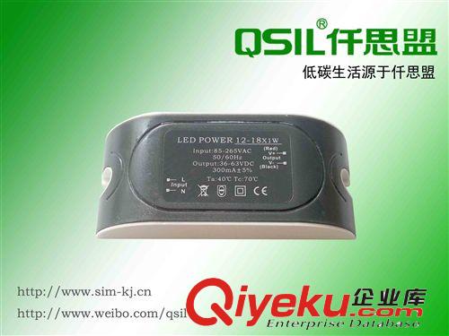 專業(yè)供應(yīng)LED電源9W/7w/10w外置不防水天花燈豆膽燈驅(qū)動(dòng)電源廠家