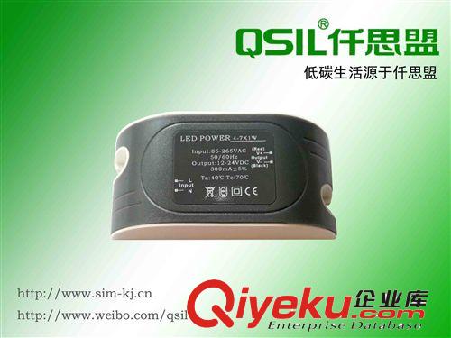 專業調光LED驅動廠家/直銷供應10串5并50W可控硅調光/飛利浦NXP