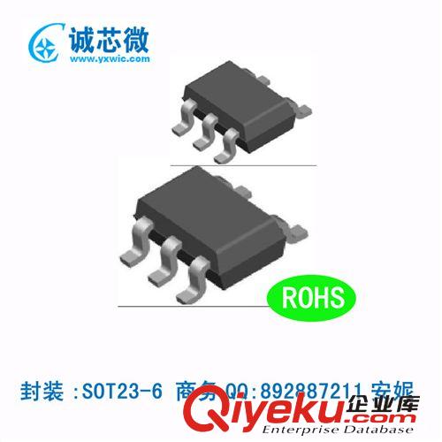 5V1A升壓IC FP6291LR SOT23-6封裝/品質(zhì)保證 大量價格面議