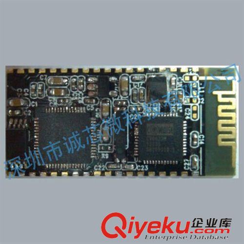 車載藍(lán)牙耳機(jī) APB8202 V2P-AEC 藍(lán)牙模塊 帶通話功能