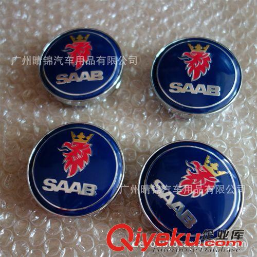 批發SAAB 薩博輪轂蓋 改裝輪轂蓋 輪轂貼標 60mm