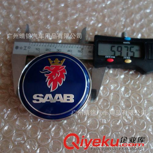 批發SAAB 薩博輪轂蓋 改裝輪轂蓋 輪轂貼標 60mm