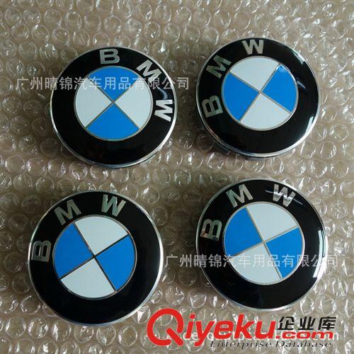 新款寶馬輪轂蓋 68mm 3系5系7系塑料 裝飾蓋 寶馬車標 10個卡腳原始圖片3
