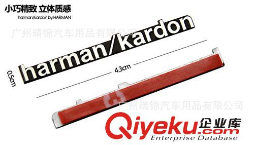 批發(fā)harman/kardon哈曼卡頓音響改裝汽車貼標(biāo) 寶馬 3系5系X1 Mini原始圖片3