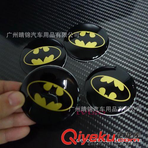 批發(fā) Batman 車貼 輪轂蓋中心標 鋁合金貼標