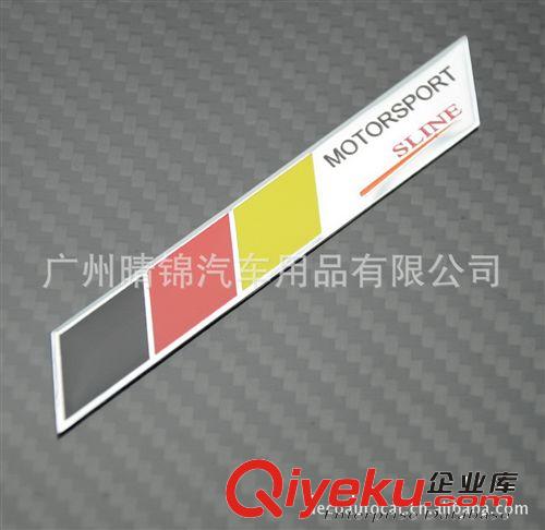 供應(yīng) 汽車金屬標(biāo) 車標(biāo)  鋁車標(biāo) 車標(biāo) 汽車尾標(biāo) 車標(biāo)  鋁車標(biāo)廠原始圖片2