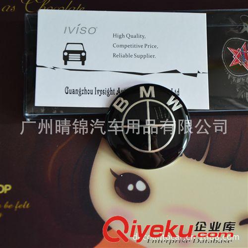 批發(fā)寶馬方向盤(pán)車標(biāo) 貼標(biāo)鋁合金車標(biāo)原始圖片2