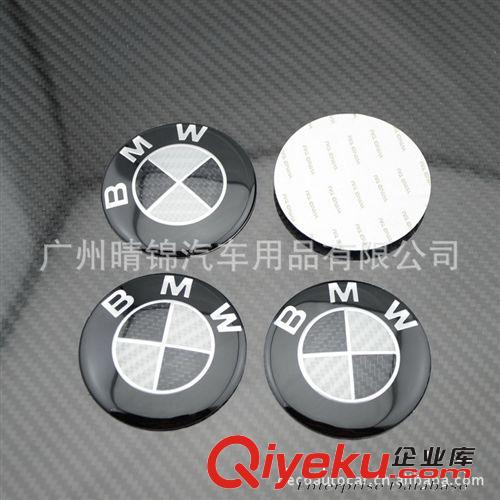 批發 bmw carbon logo 寶馬碳纖維車標 68MM輪轂蓋黑白碳纖寶馬標