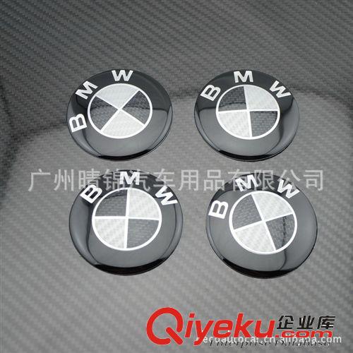 批發 bmw carbon logo 寶馬碳纖維車標 68MM輪轂蓋黑白碳纖寶馬標