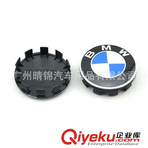 供應(yīng)新款寶馬蓋 3系5系BMW WHEEL CENTER HUB CAPS 68mm