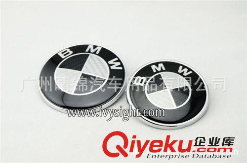 批發 寶馬前后標 改裝標 黑白碳纖 車標 BMW carbon  82mm 78mm