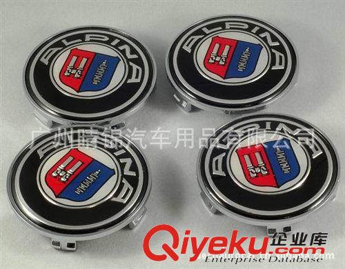 批發 寶馬前后標 改裝標 黑白碳纖 車標 BMW carbon  82mm 78mm