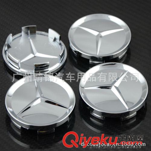 批發(fā) 輪轂蓋孔 蓋 外貿(mào)出口  賓士 65mm 電鍍塑料蓋原始圖片2