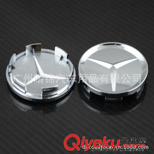 批發(fā) 輪轂蓋孔 蓋 外貿(mào)出口  賓士 65mm 電鍍塑料蓋原始圖片3