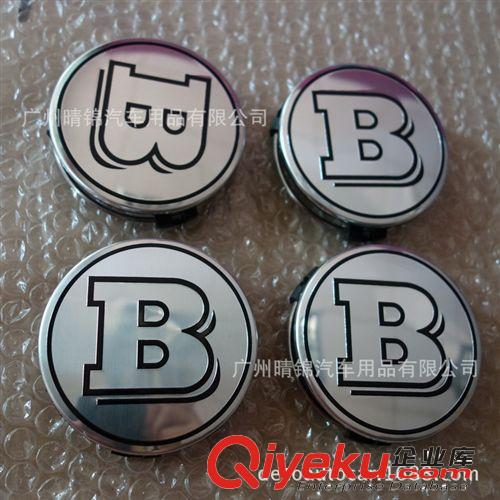 新款3腳 改裝輪轂蓋  黑白樹(shù)   輪蓋標(biāo)志 鋁標(biāo) 塑料蓋 改裝蓋 75m