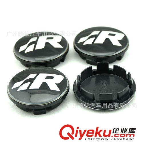 批發(fā)斯柯達(dá)輪轂中心蓋 3B7601171  小輪蓋 65MM 大眾輪轂蓋