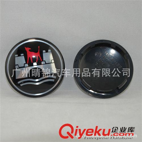 大眾R輪轂蓋 VW Volkswagen WolfsburgWheel  Caps 3B7601171原始圖片3