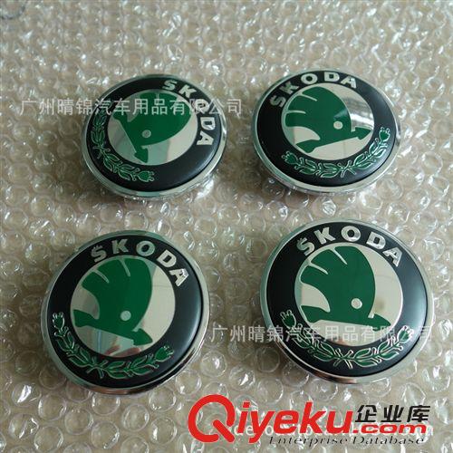 批發(fā)斯柯達(dá)輪轂中心蓋 3B7601171  小輪蓋 65MM 大眾輪轂蓋原始圖片3