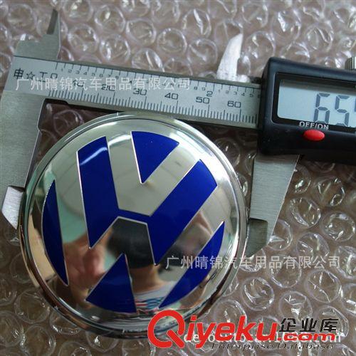 批發大眾VW輪轂蓋 改裝R 中心孔蓋 大眾R 60mm 塑料電鍍蓋