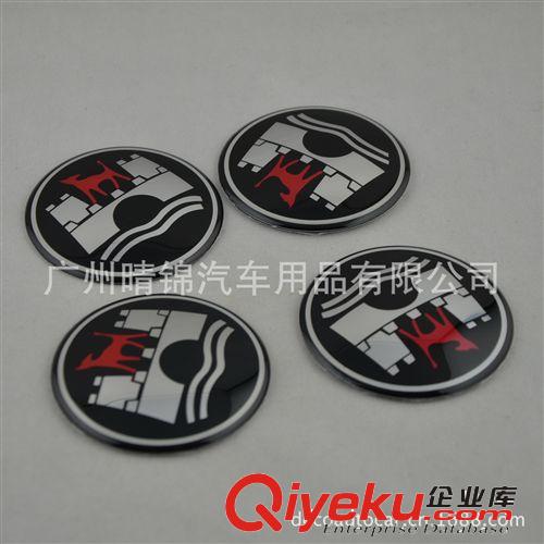 65mm 大眾SR 改裝標(biāo) 輪轂蓋標(biāo)  鋁標(biāo) logo 尚酷R標(biāo) 大眾改裝