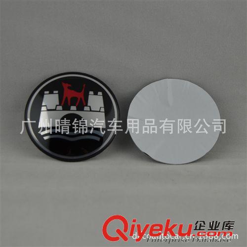 65mm大眾高爾夫 速騰邁騰 輝騰 沃爾夫斯堡 輪轂蓋標(biāo)志改裝標(biāo)批發(fā)原始圖片3