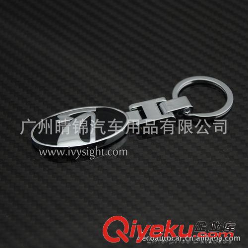 批發拉達車標鑰匙扣 LADA Key chain金屬匙扣 東莞鑰匙扣 廣東原始圖片3