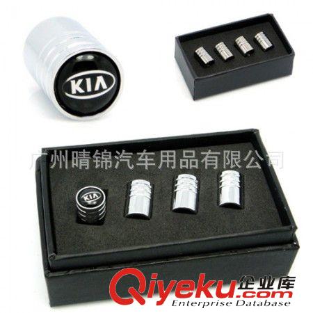 廠家批發(fā) 全罩式不銹鋼起亞KIA K2 K5 氣門嘴  汽車禮品 配件原始圖片3