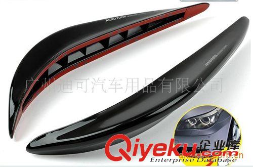 新款 汽車車身貼 門邊貼 車門防碰片 防擦貼 裝飾貼閃電形狀
