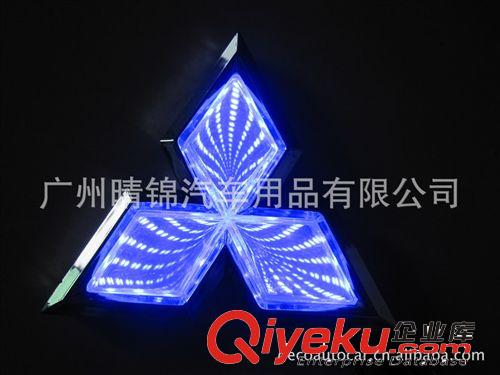 3DLED尾燈 三菱翼神 菱帥 LED標燈 LOGO燈 車標燈 防水 白led燈