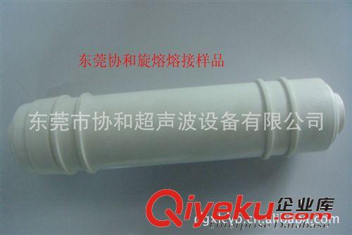 超聲波旋熔機、適用：pp料產品的熔接、杯子旋熔、濾芯旋熔