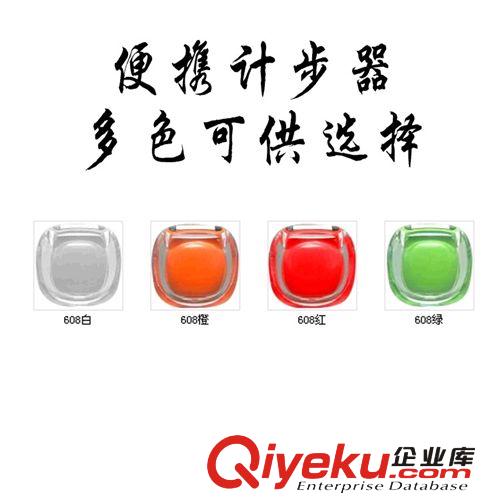 計(jì)步器禮品定制 半透明計(jì)步器 步數(shù)萬(wàn)步記 卡路里計(jì)步器原始圖片2