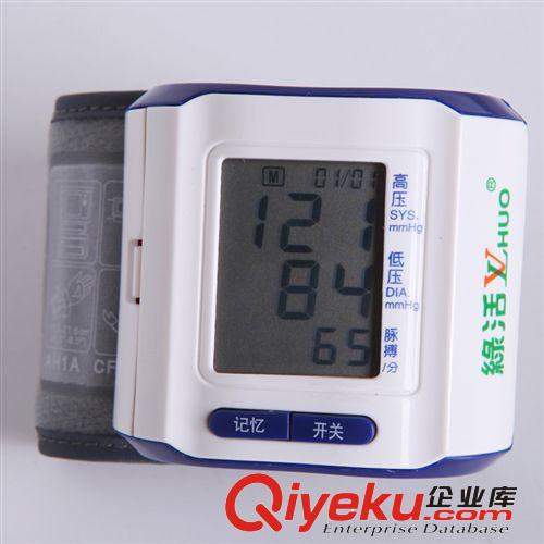 智能電子血壓器計 便攜式 禮品促銷 廠家回饋活動 折扣低價原始圖片3