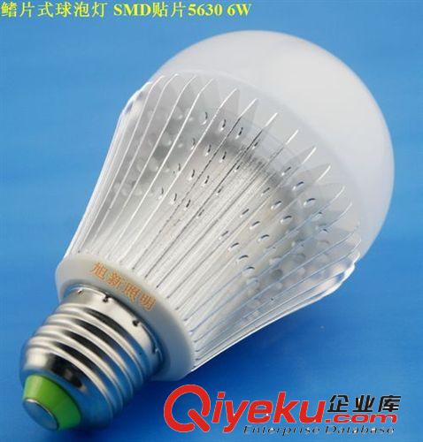 led鰭片球泡燈具配件  貼片5630球泡外殼 球泡鰭片外殼 SMD 6瓦