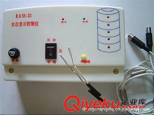 供應(yīng)空氣源熱水器水溫水位顯示控制器原始圖片2