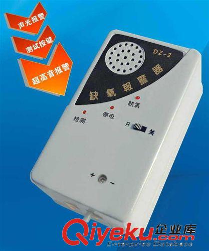 9V干電池水產(chǎn)養(yǎng)殖海鮮運(yùn)輸缺氧bjq鮑魚海參養(yǎng)殖缺氧bjq原始圖片2