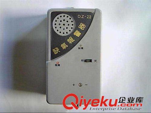 免接線電池式增氧機(jī)缺氧bjq