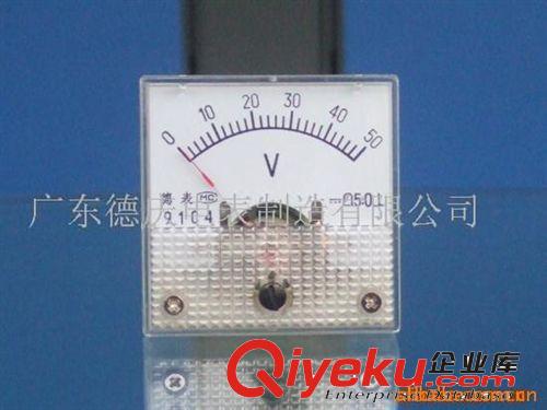 廣東省優(yōu)質(zhì)產(chǎn)品電流表、電壓表42C3,42L6