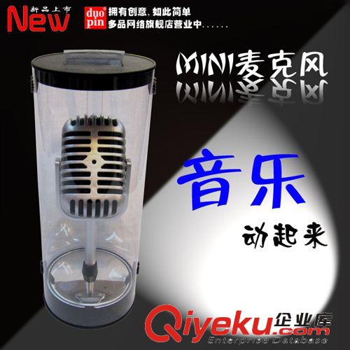 廠家直銷 供應電腦視頻麥克風 圓桶麥克風 迷你麥克風 電腦麥克風原始圖片3
