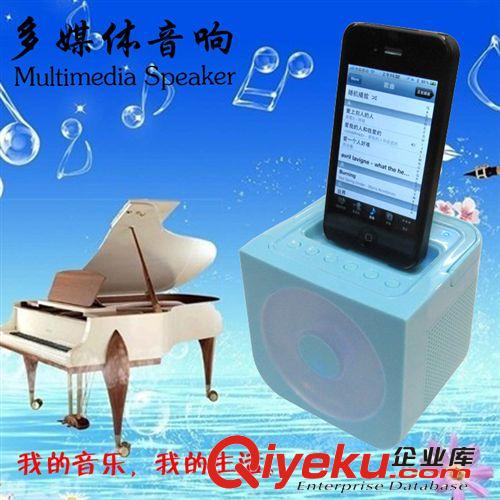 廠家直銷 2012比德新款 iphone音箱 七彩發(fā)光音箱1068B插卡音箱